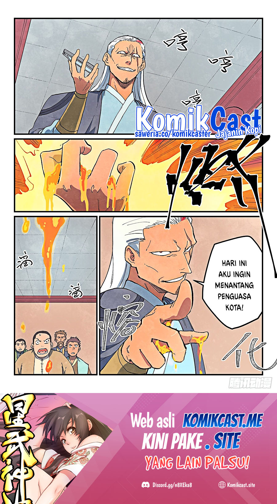 Star Martial God Technique Chapter 639 - halaman 10