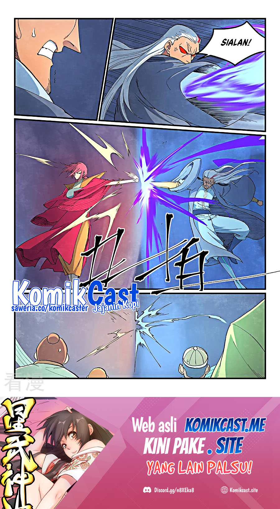 Star Martial God Technique Chapter 640 - halaman 5