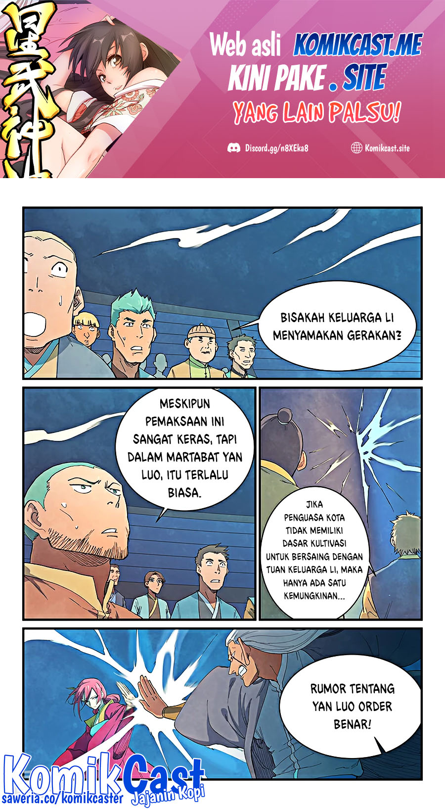 Star Martial God Technique Chapter 641 - halaman 2