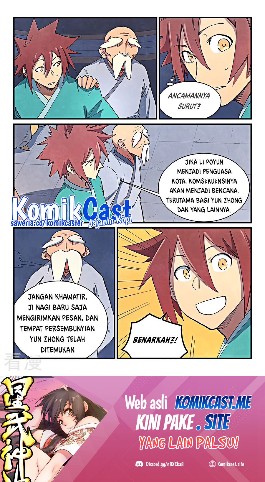 Star Martial God Technique Chapter 642 - halaman 5