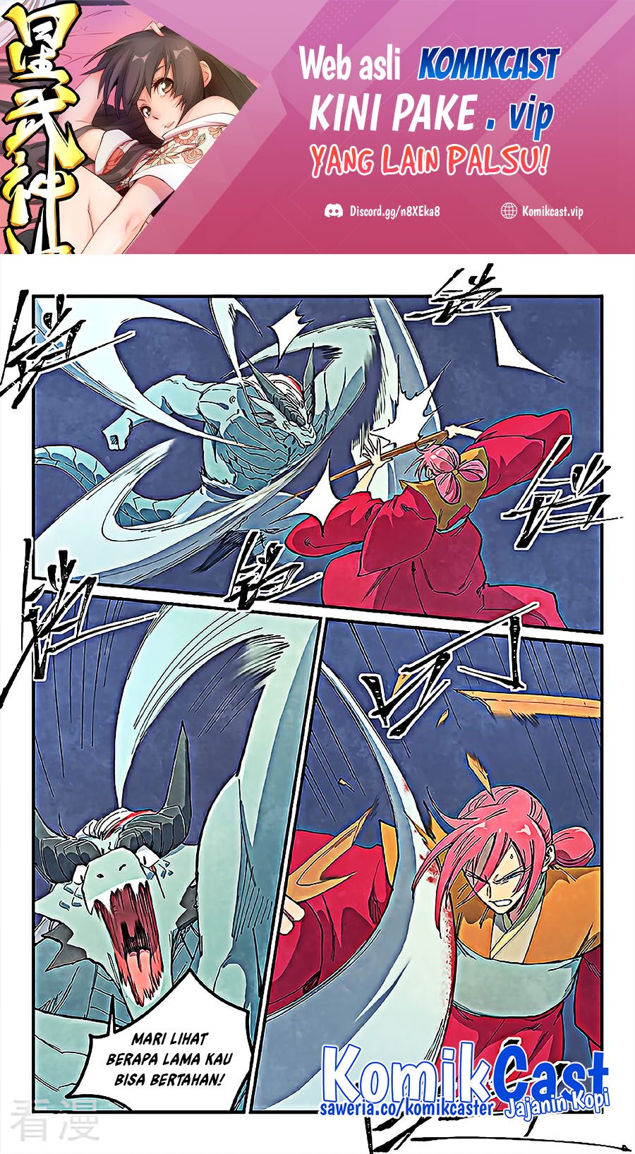 Star Martial God Technique Chapter 644 - halaman 2