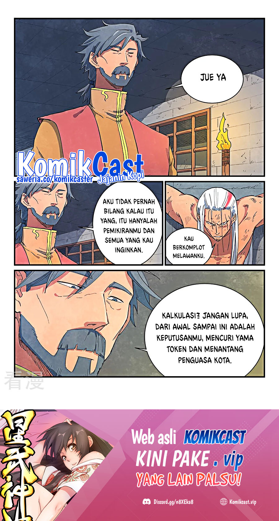Star Martial God Technique Chapter 645 - halaman 5