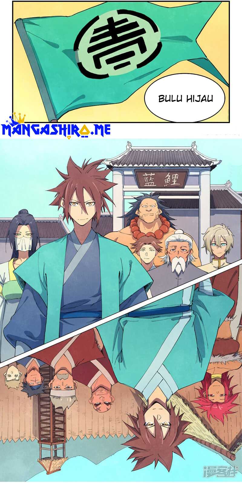 Star Martial God Technique Chapter 647 - halaman 11