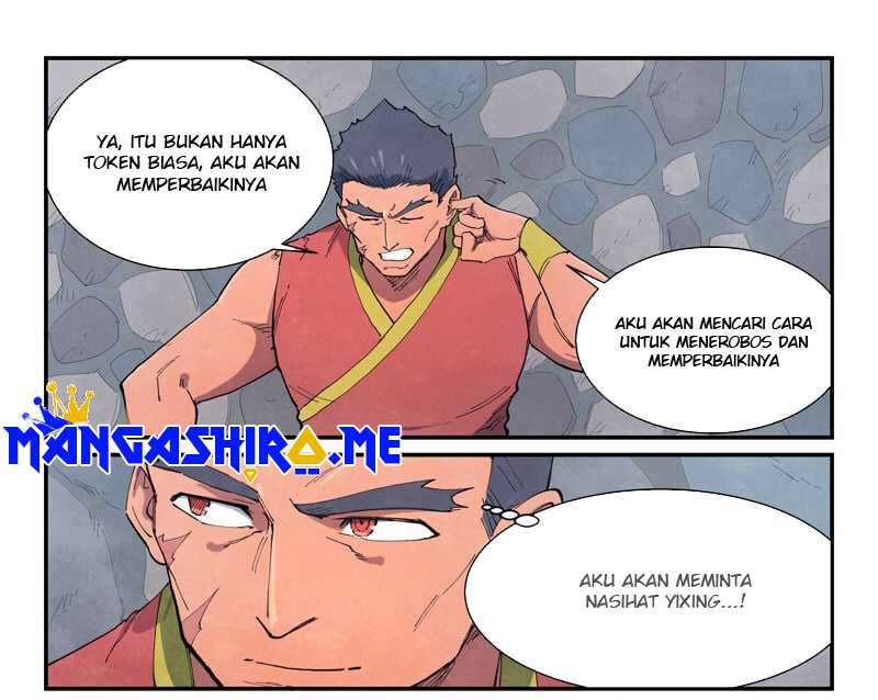 Star Martial God Technique Chapter 647 - halaman 3