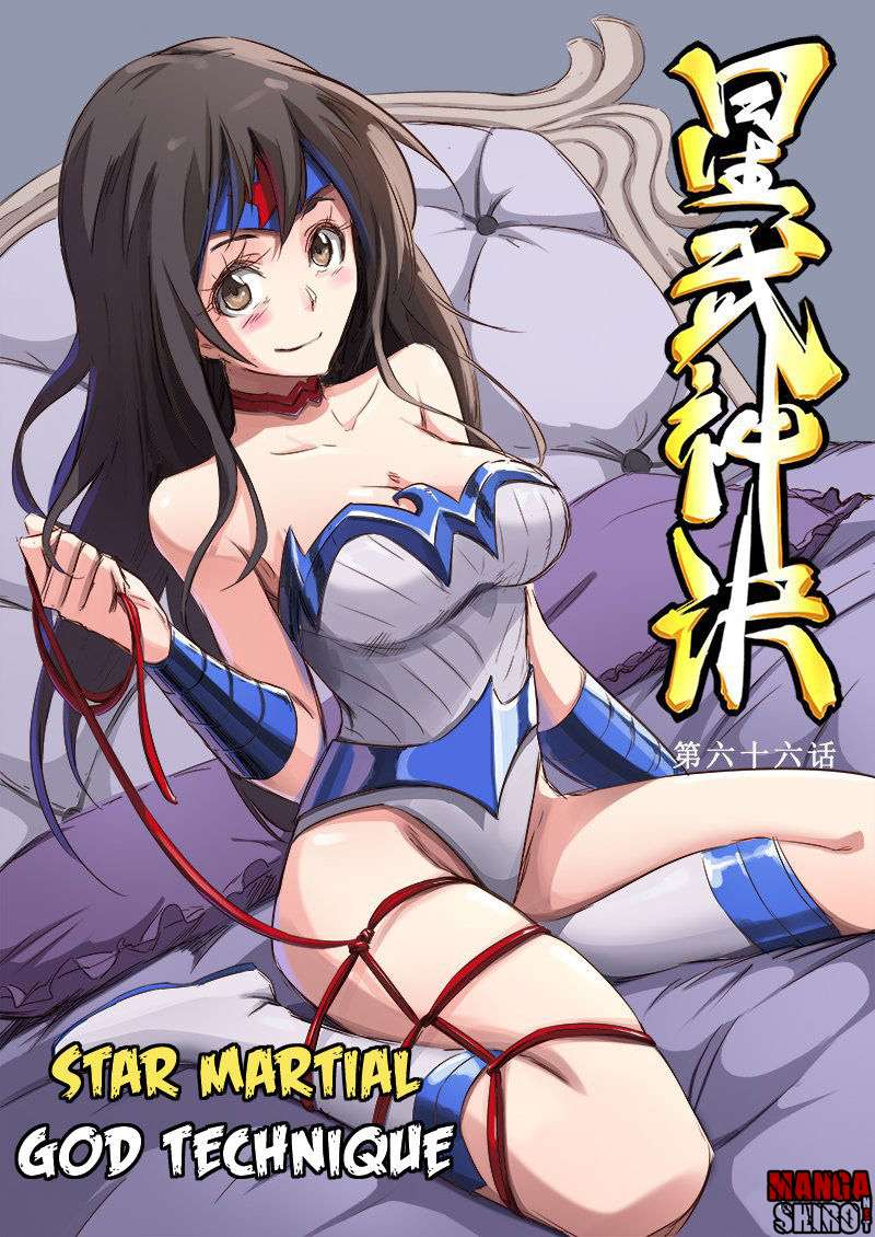 Star Martial God Technique Chapter 66 - halaman 2