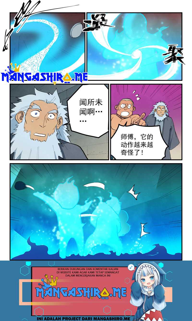 Star Martial God Technique Chapter 678 - halaman 11