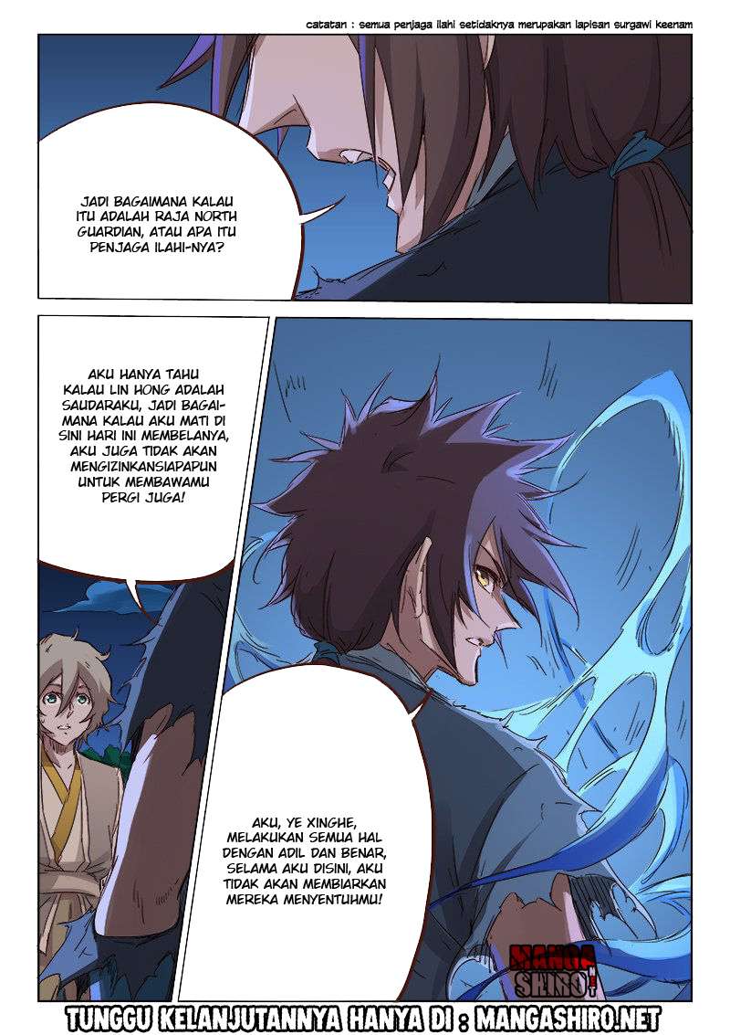 Star Martial God Technique Chapter 69 - halaman 5