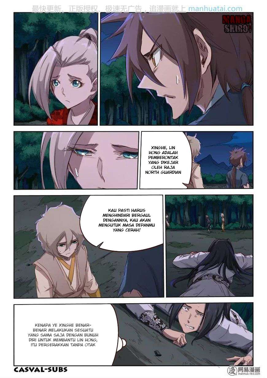 Star Martial God Technique Chapter 70 - halaman 7