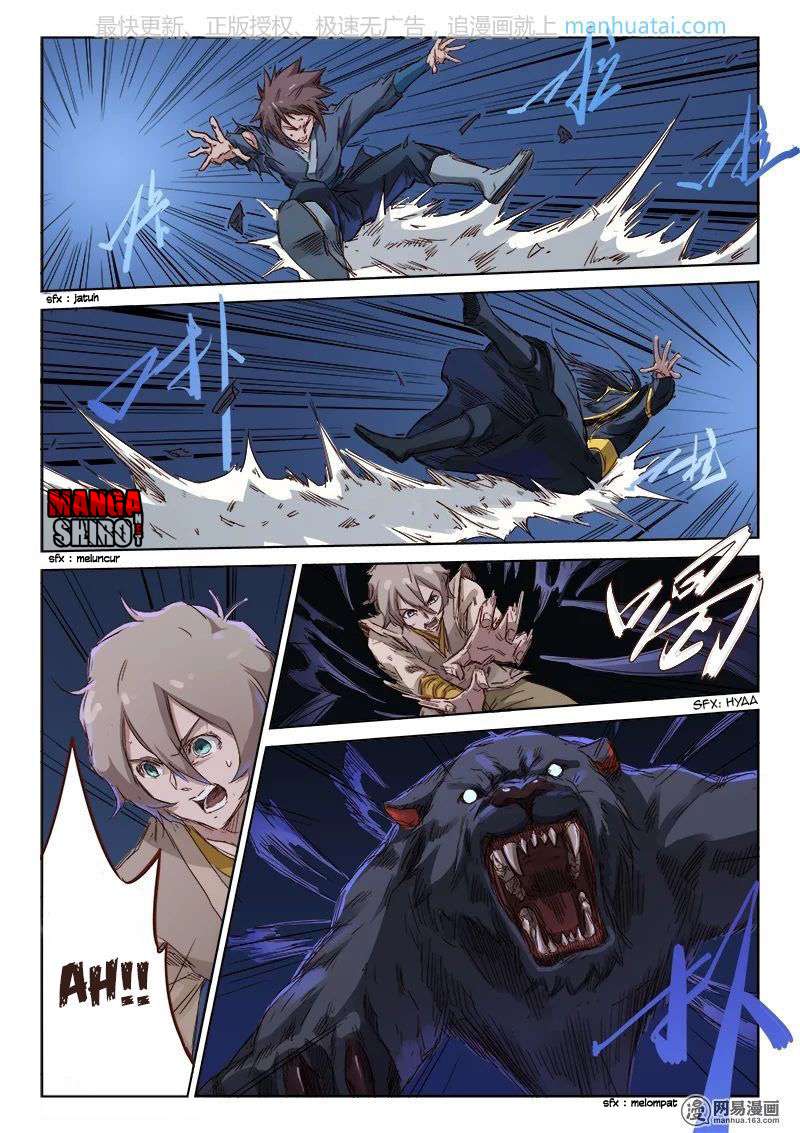 Star Martial God Technique Chapter 71 - halaman 4
