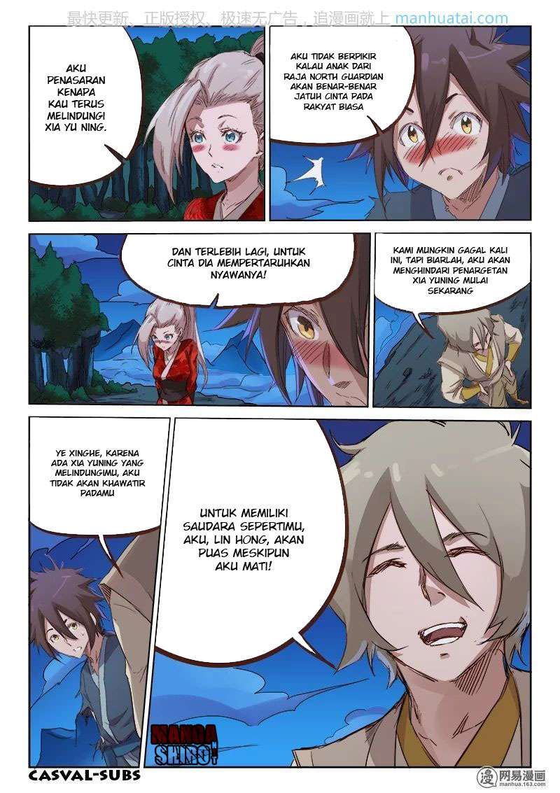 Star Martial God Technique Chapter 73 - halaman 1