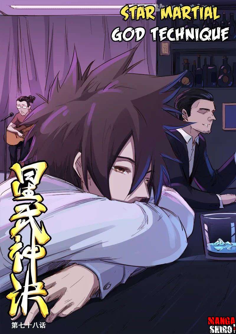 Star Martial God Technique Chapter 78 - halaman 2