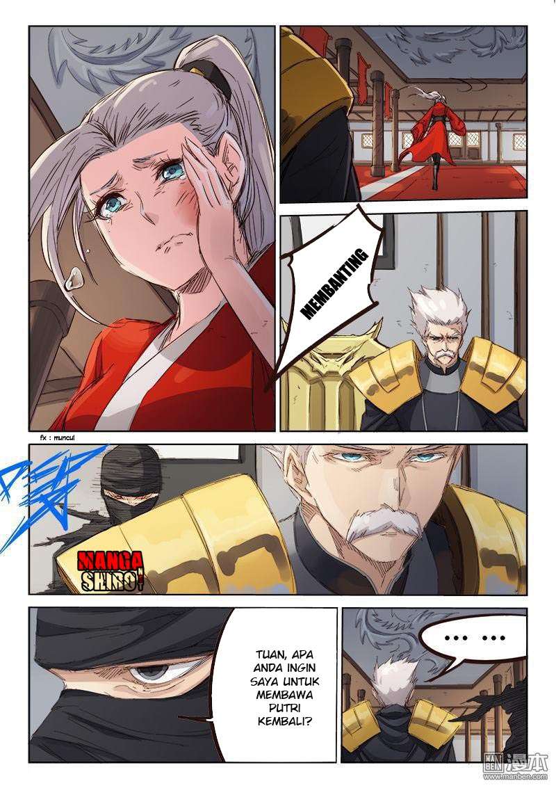 Star Martial God Technique Chapter 82 - halaman 2
