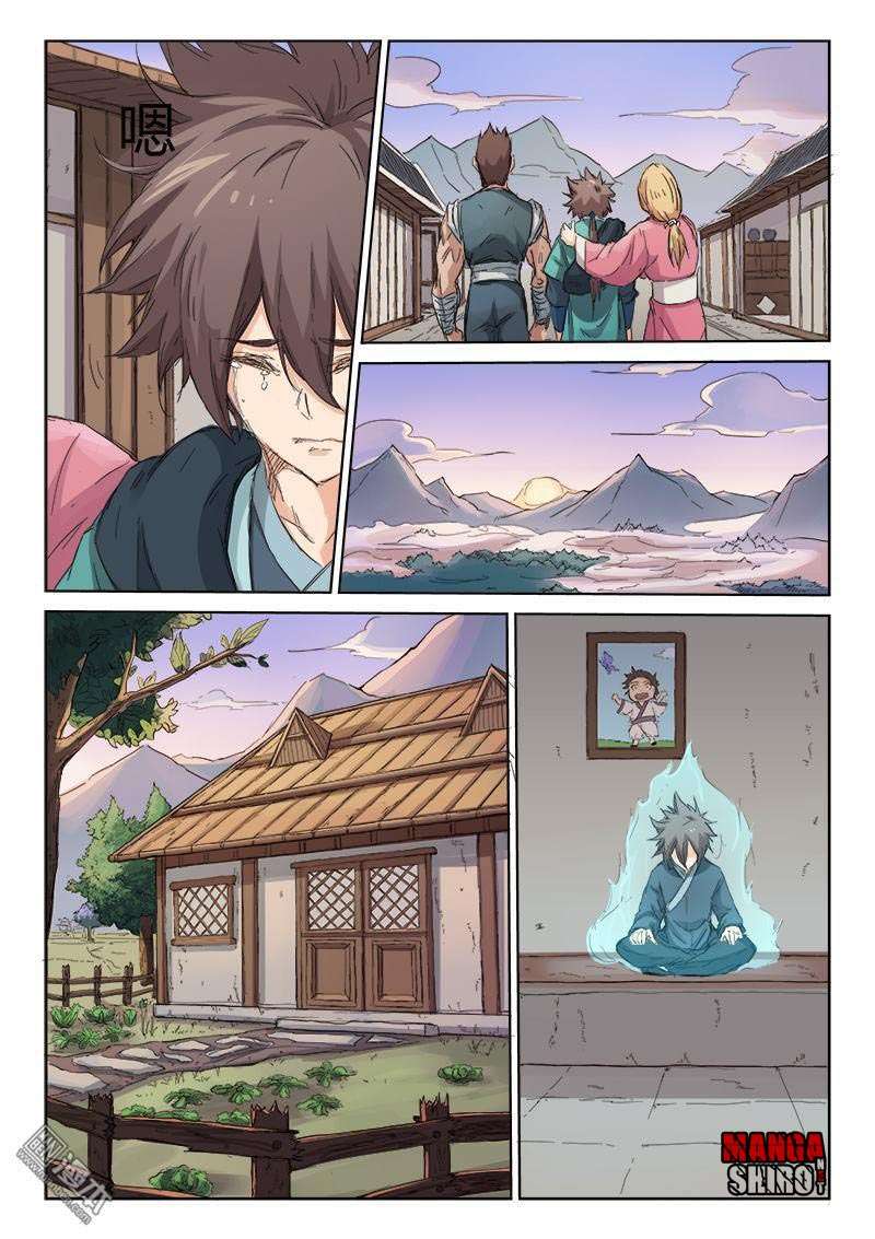Star Martial God Technique Chapter 84 - halaman 10