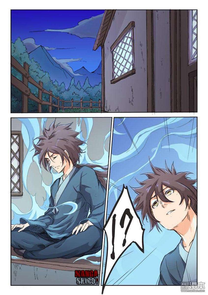 Star Martial God Technique Chapter 85 - halaman 3