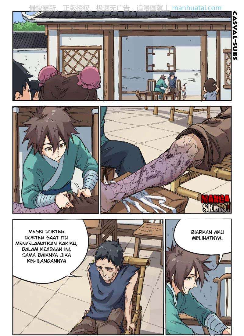 Star Martial God Technique Chapter 86 - halaman 3