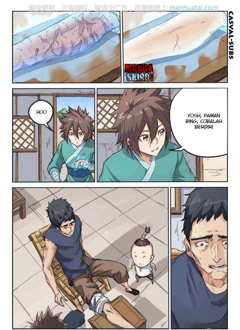 Star Martial God Technique Chapter 86 - halaman 5