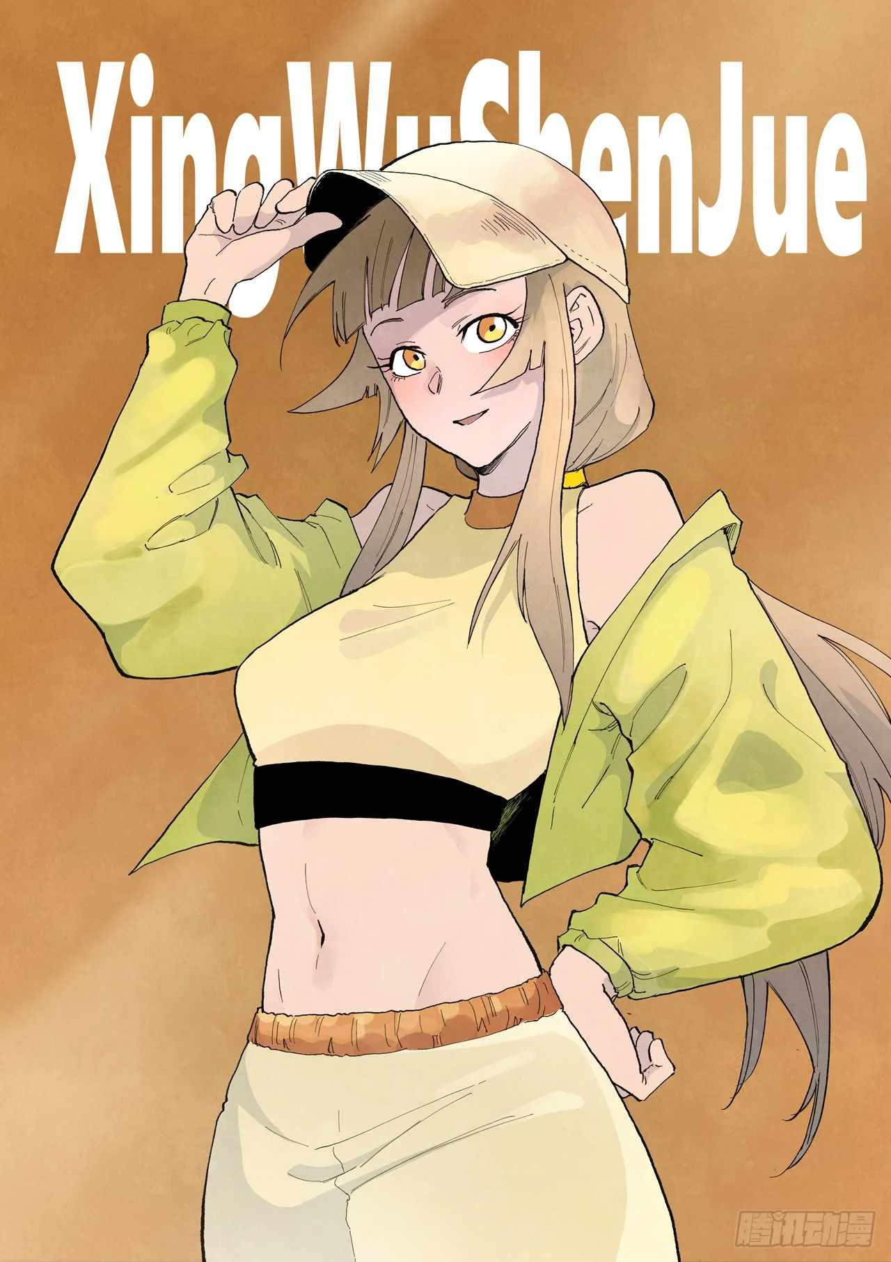 Star Martial God Technique Chapter 861 - halaman 1