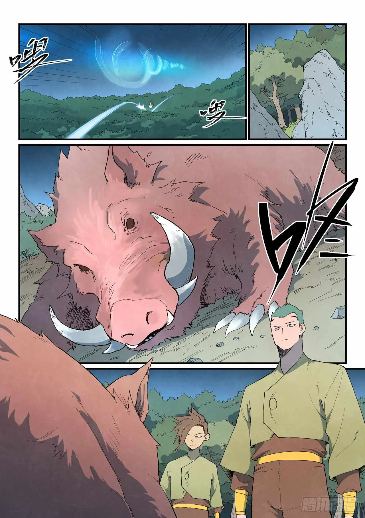 Star Martial God Technique Chapter 861 - halaman 10
