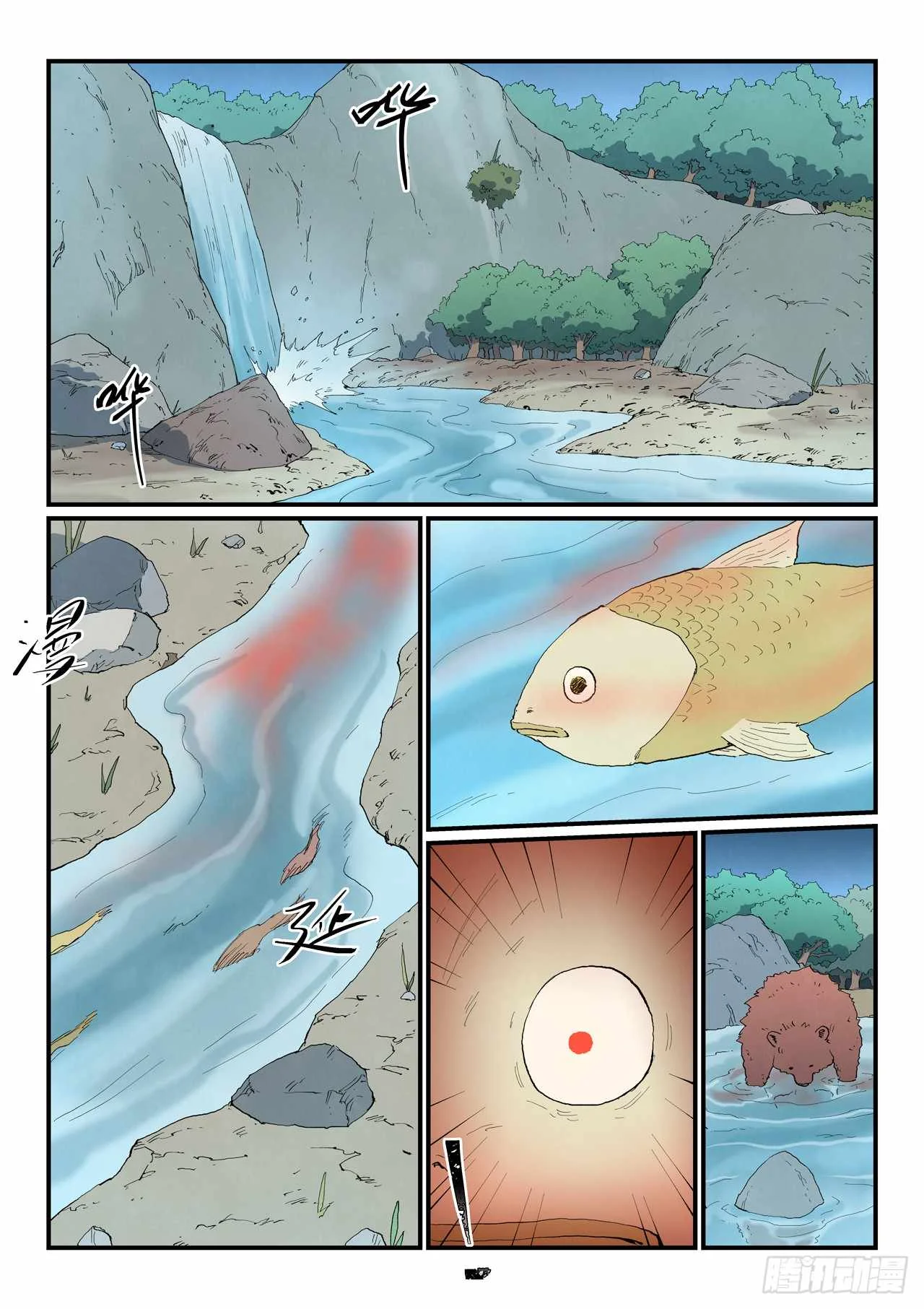Star Martial God Technique Chapter 862 - halaman 5