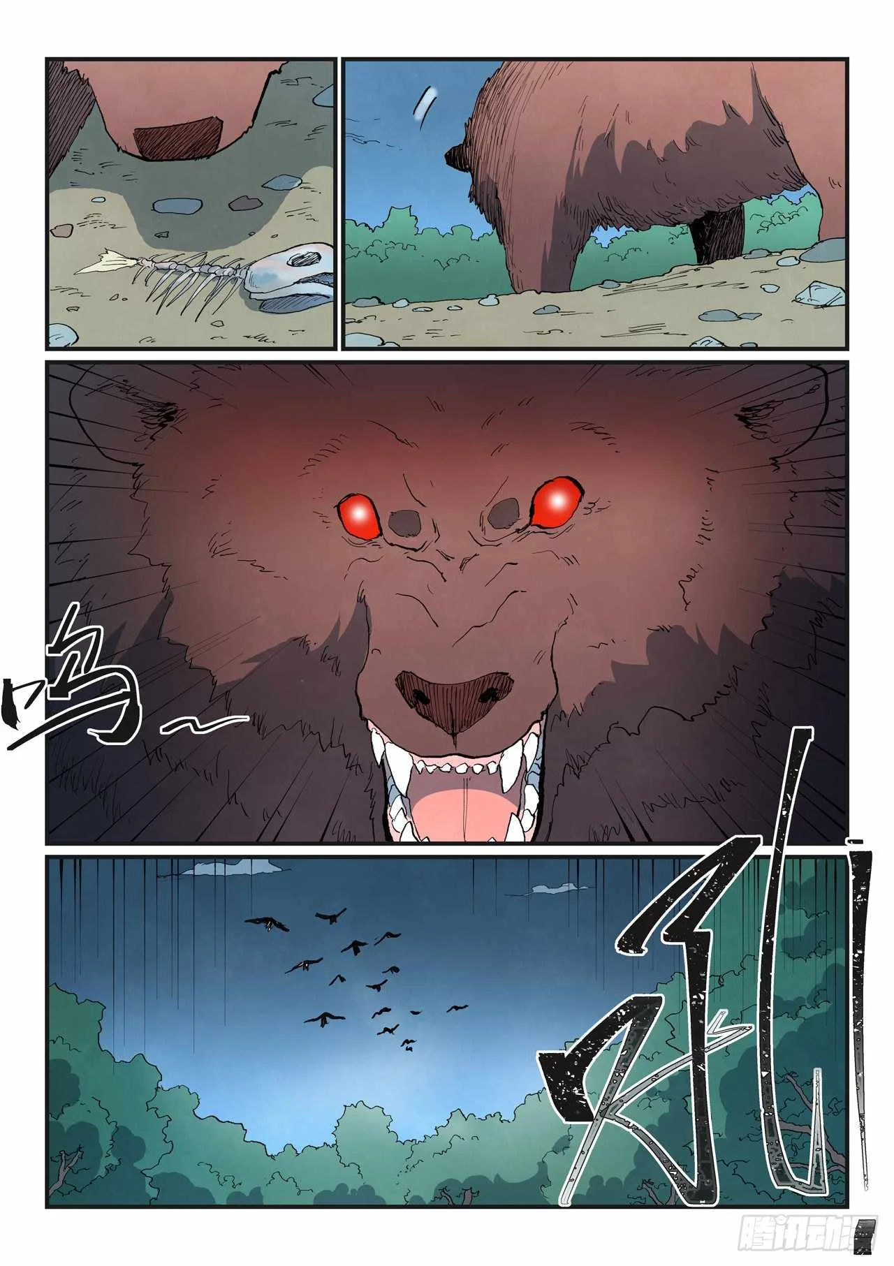 Star Martial God Technique Chapter 862 - halaman 7
