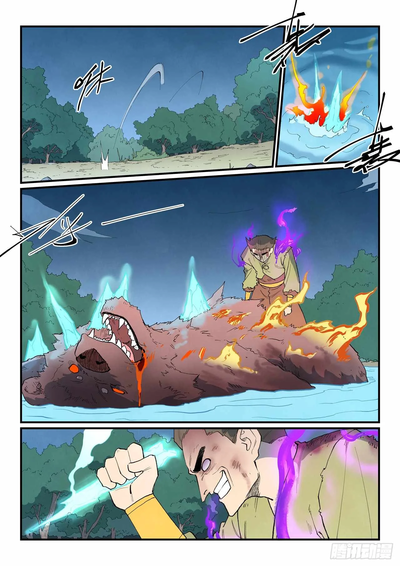 Star Martial God Technique Chapter 864 - halaman 5
