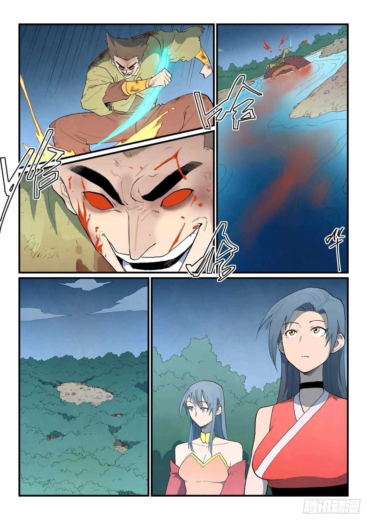 Star Martial God Technique Chapter 864 - halaman 6