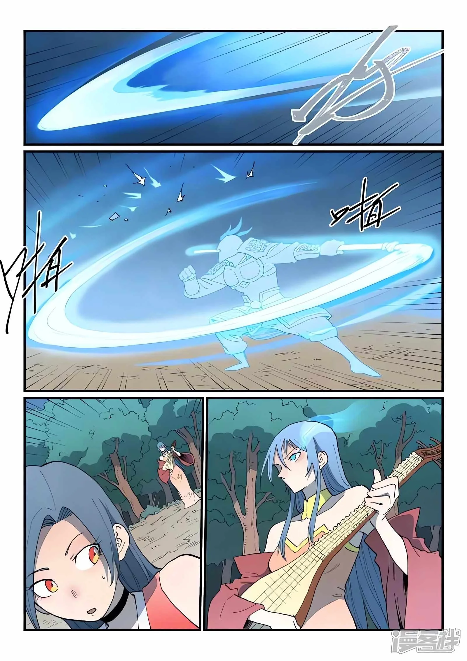 Star Martial God Technique Chapter 865 - halaman 4