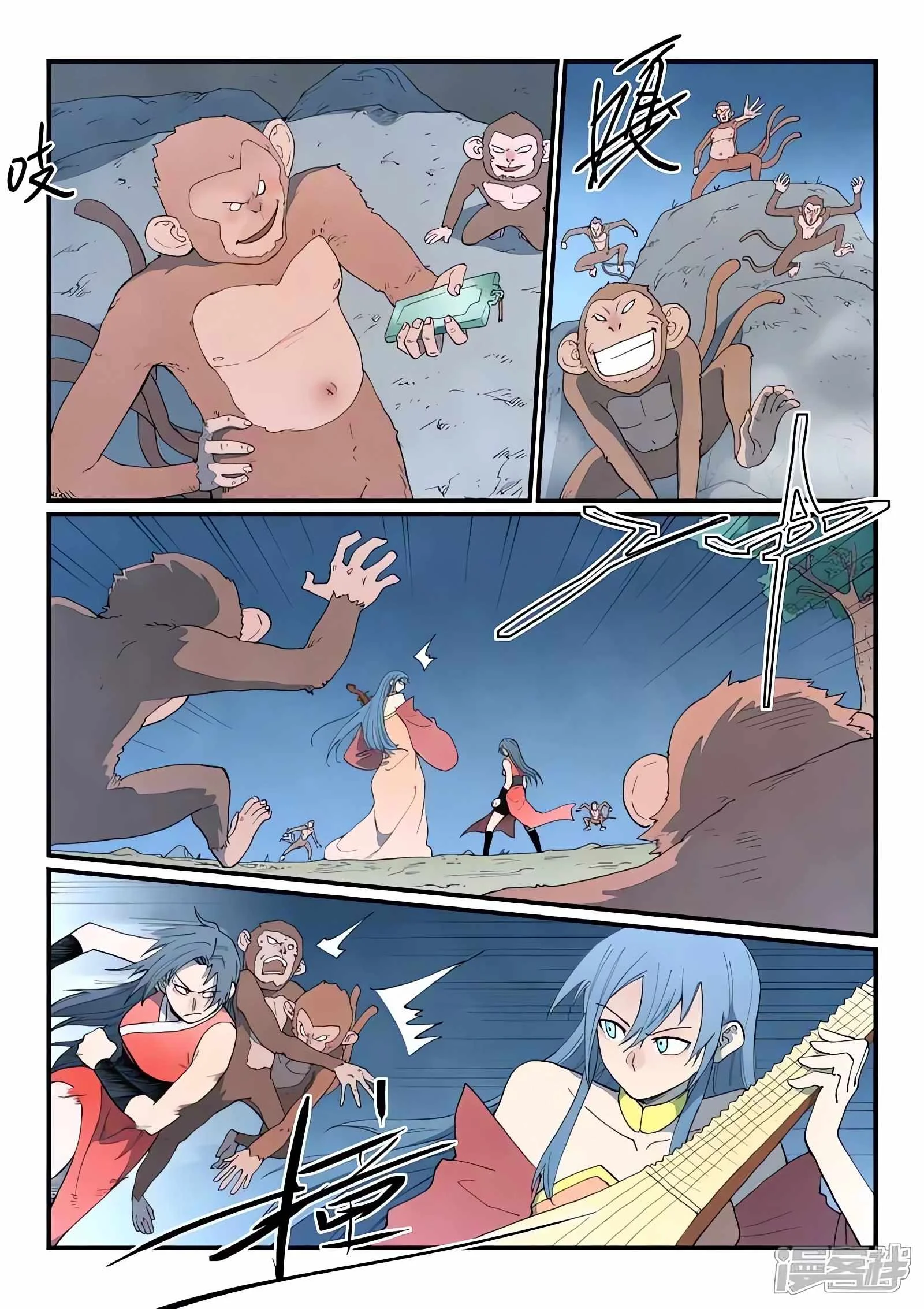 Star Martial God Technique Chapter 865 - halaman 6