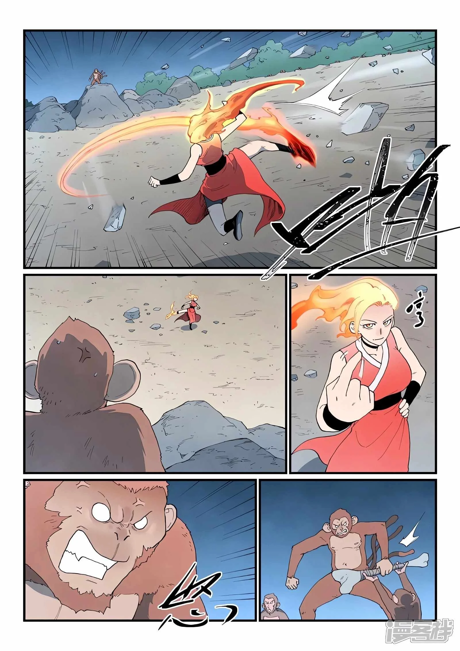 Star Martial God Technique Chapter 866 - halaman 2