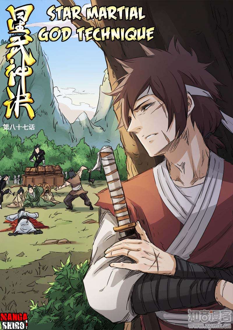 Star Martial God Technique Chapter 87 - halaman 2