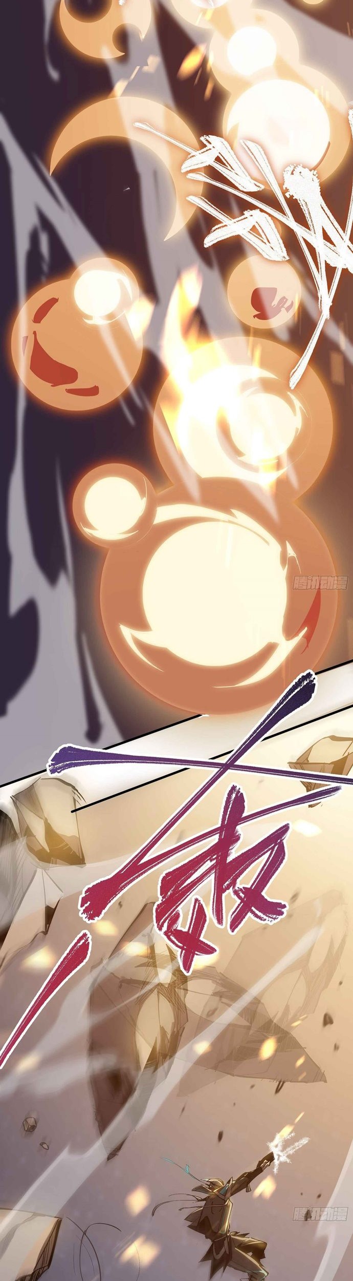 Star Prison Chapter 2 - halaman 17