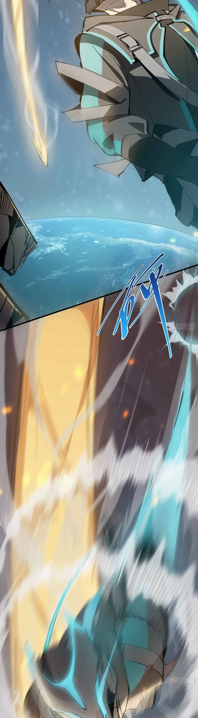 Star Prison Chapter 2 - halaman 21