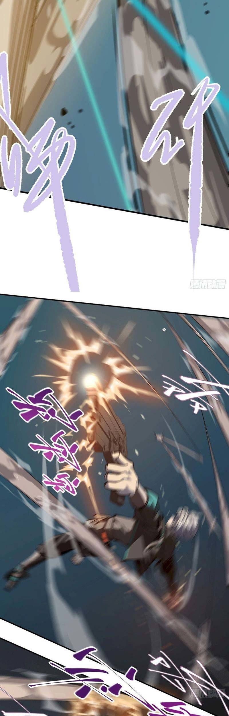 Star Prison Chapter 3 - halaman 13