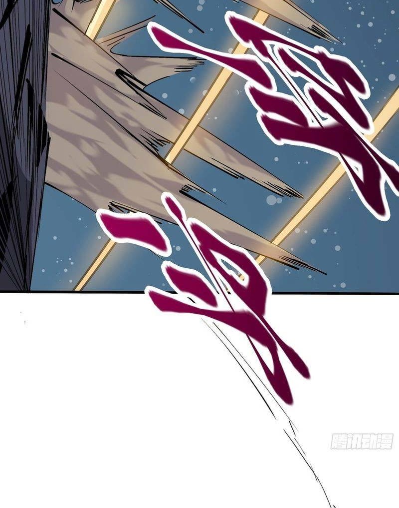 Star Prison Chapter 3 - halaman 46