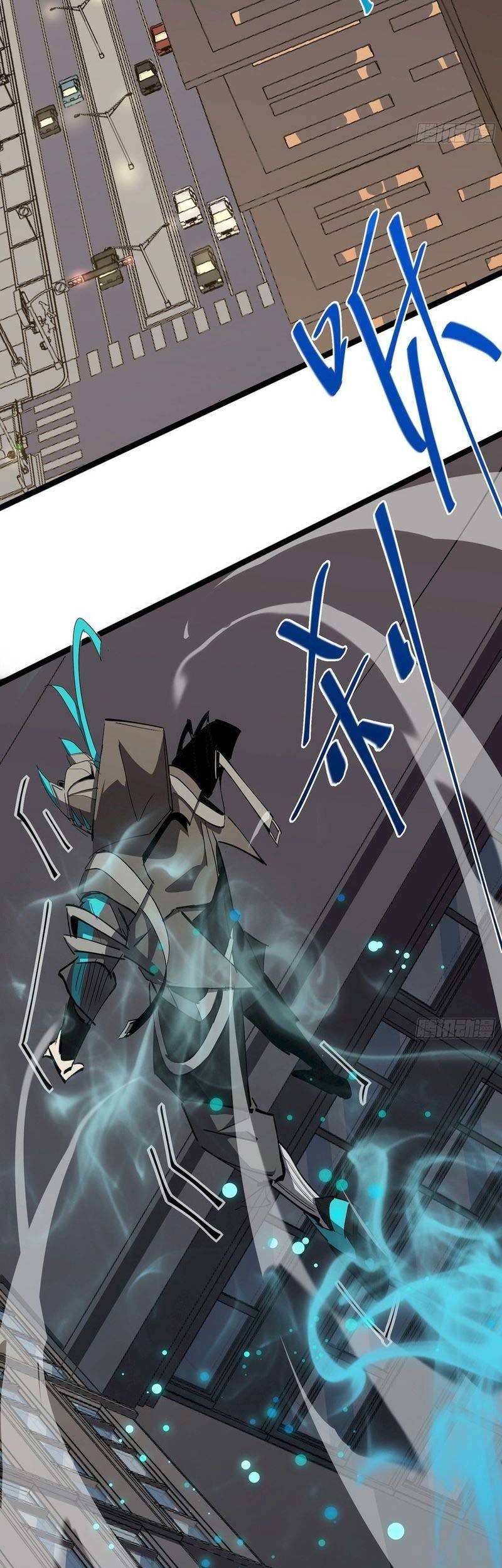 Star Prison Chapter 3 - halaman 50