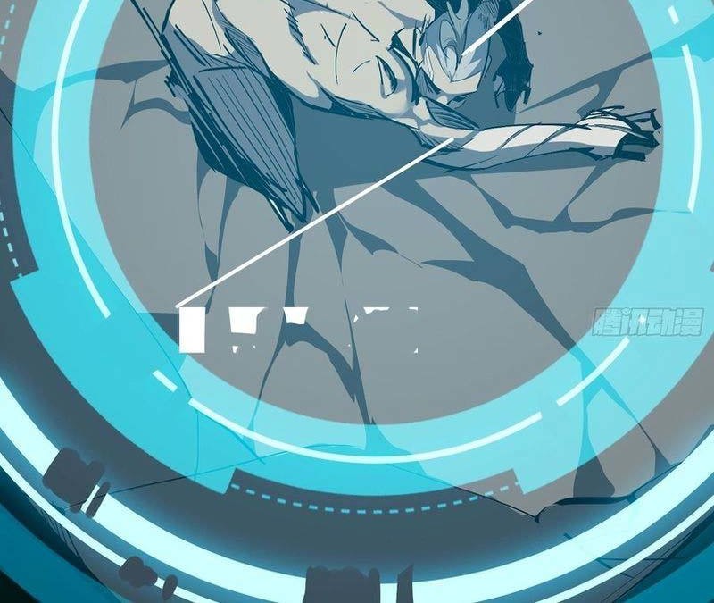 Star Prison Chapter 3 - halaman 6