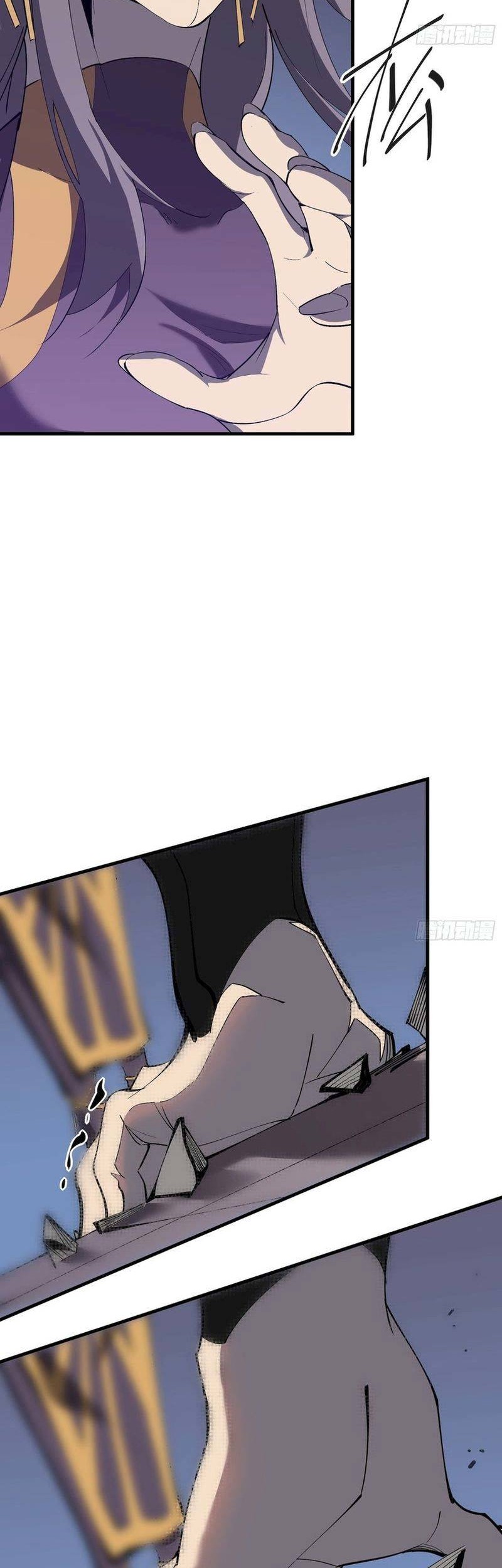 Star Prison Chapter 4 - halaman 11