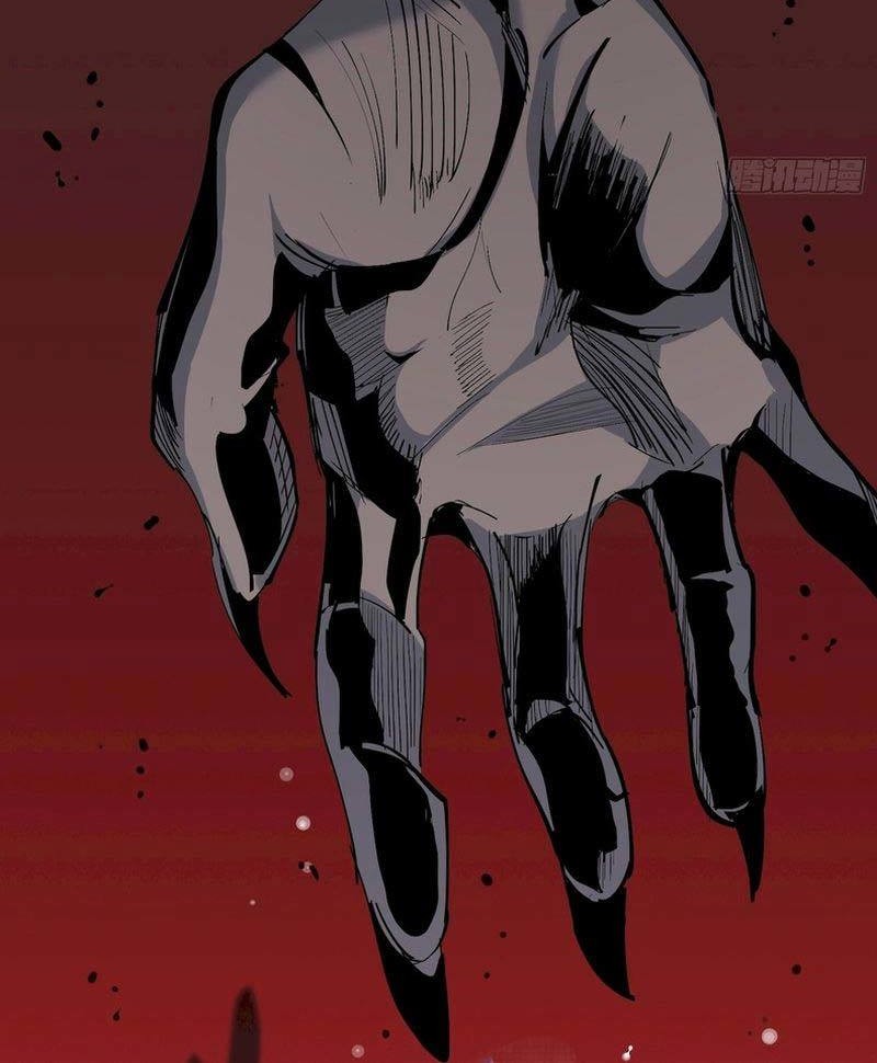 Star Prison Chapter 4 - halaman 15