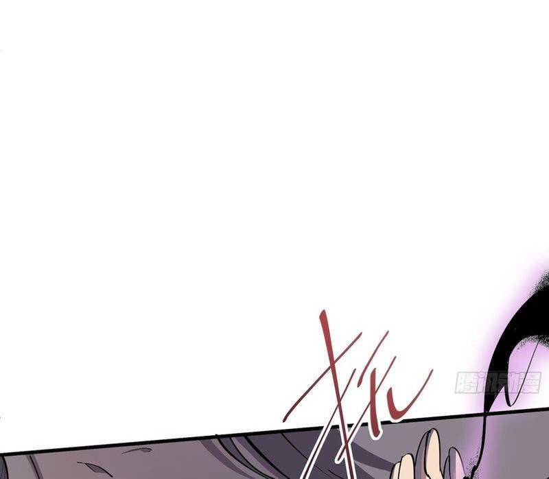 Star Prison Chapter 4 - halaman 24