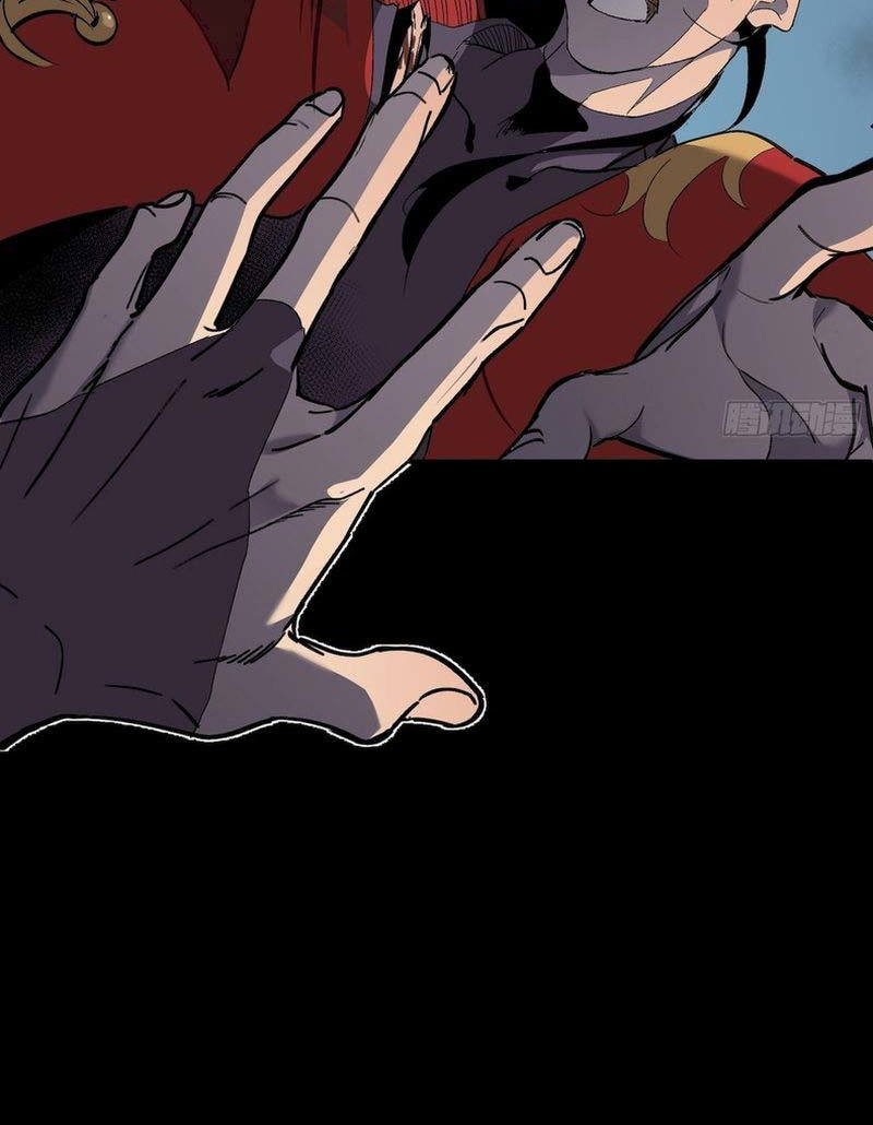 Star Prison Chapter 4 - halaman 39