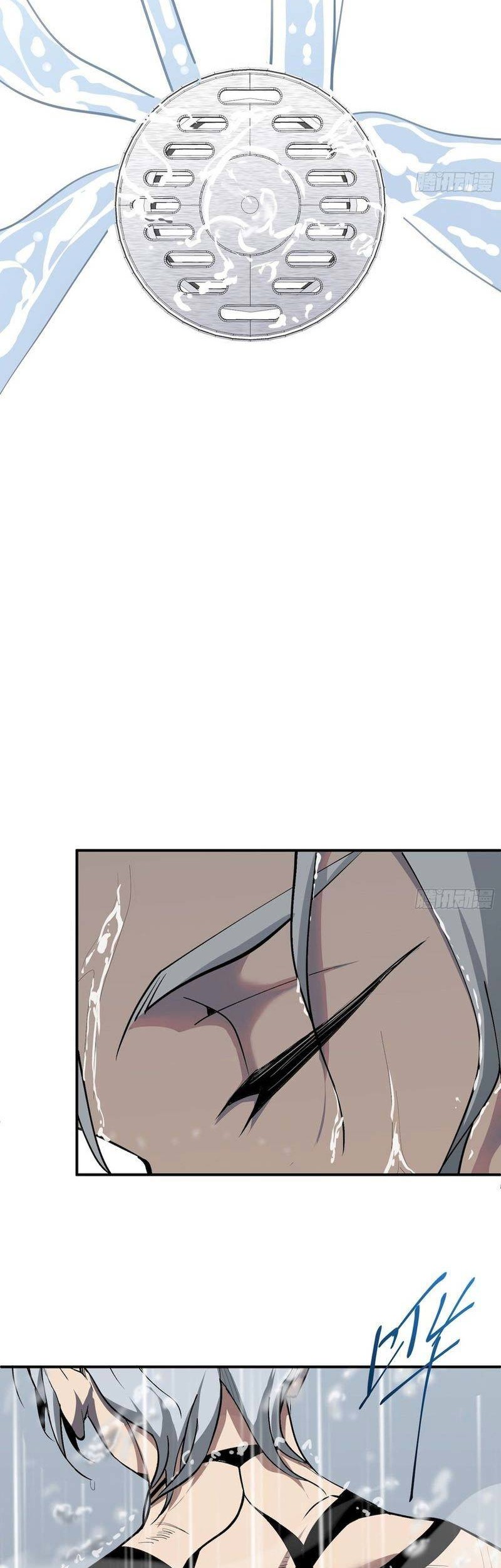 Star Prison Chapter 4 - halaman 44