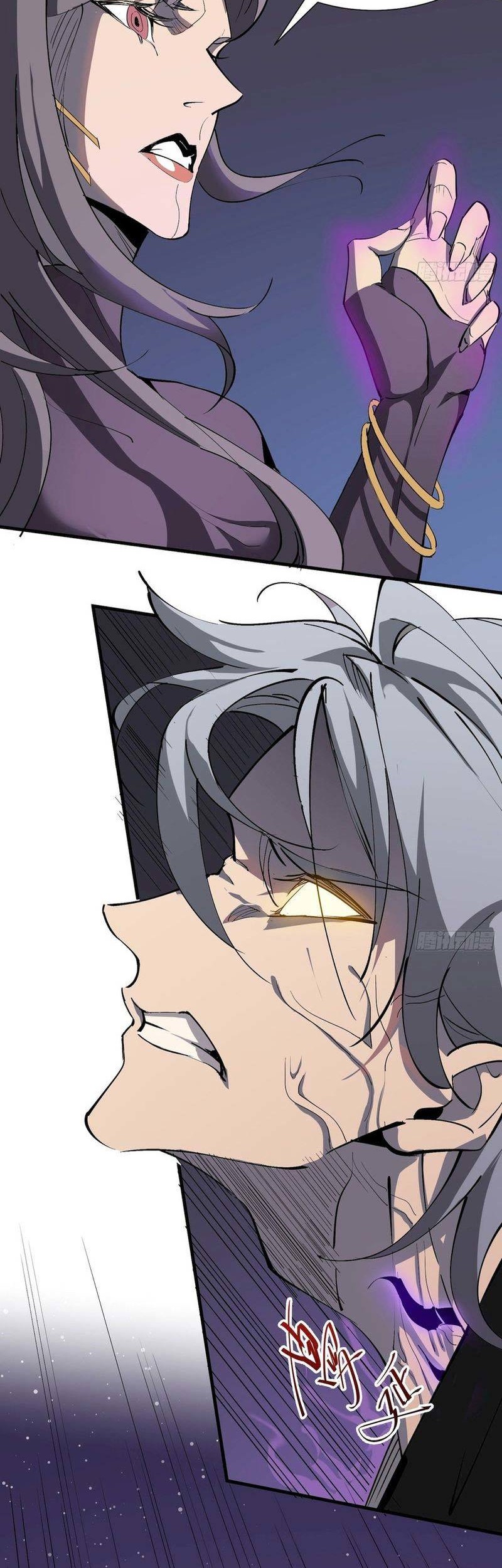 Star Prison Chapter 4 - halaman 5