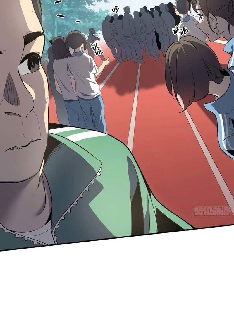 Star Prison Chapter 5 - halaman 3