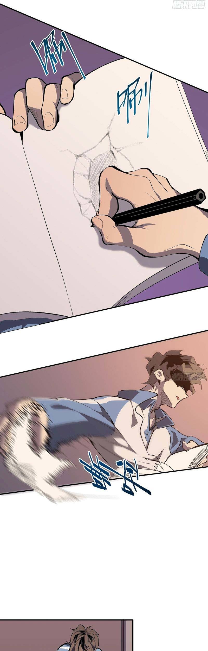 Star Prison Chapter 6 - halaman 5