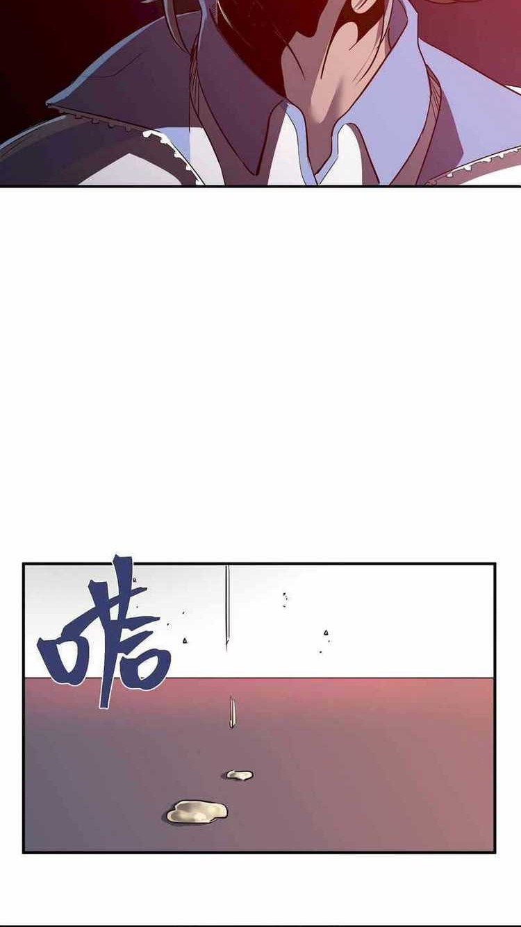 Star Prison Chapter 8 - halaman 9