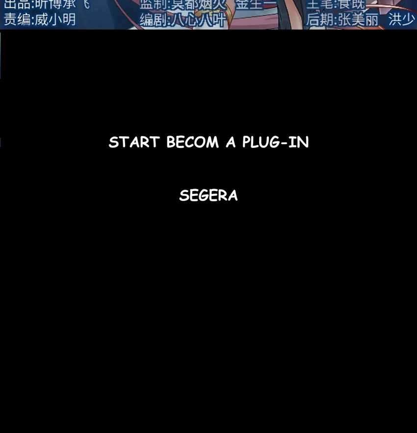 Start Become a Plug-in Chapter 0 - halaman 20