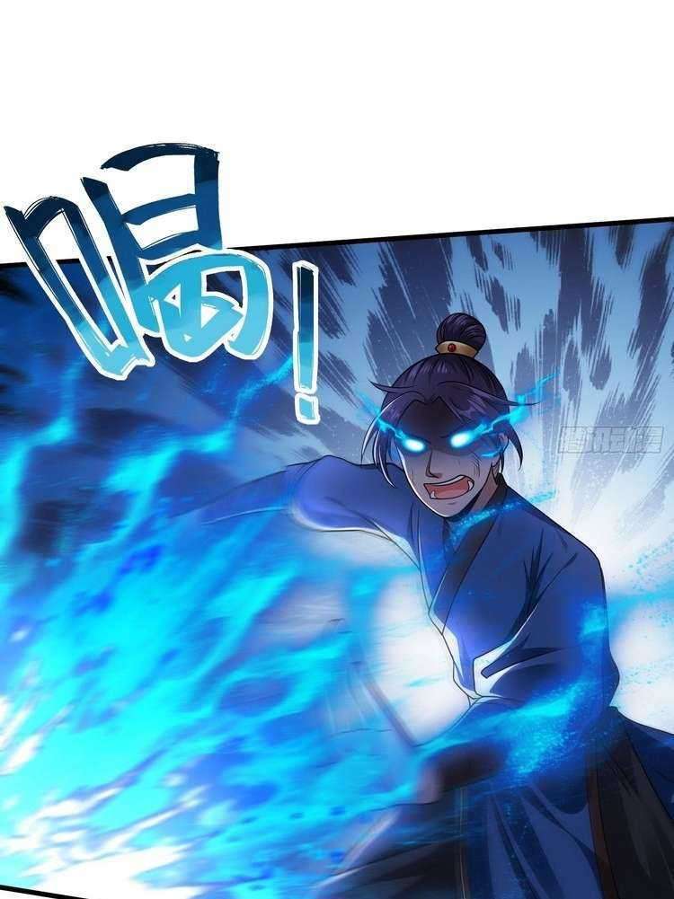 Start Become a Plug-in Chapter 16 - halaman 10
