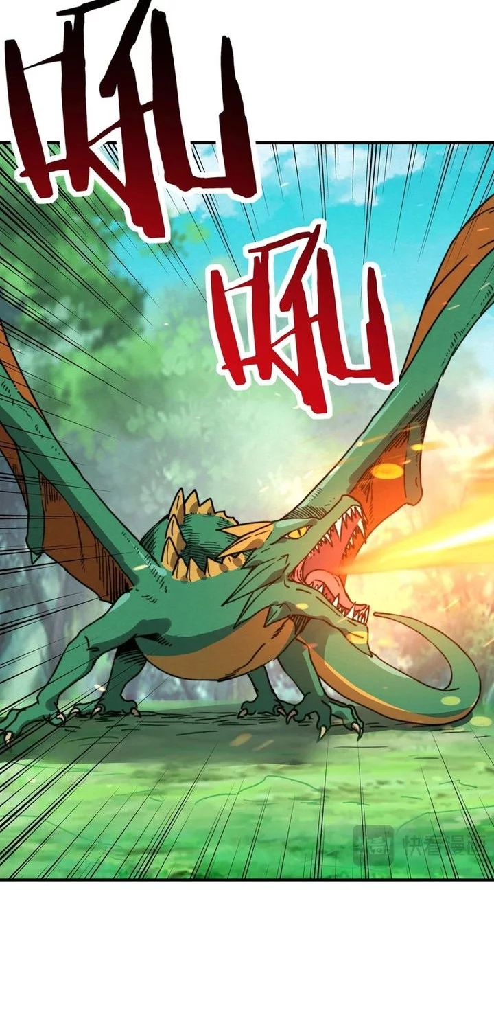 Start by changing your job to the God of Wealth and taming billions of divine pets! Chapter 35 - halaman 38