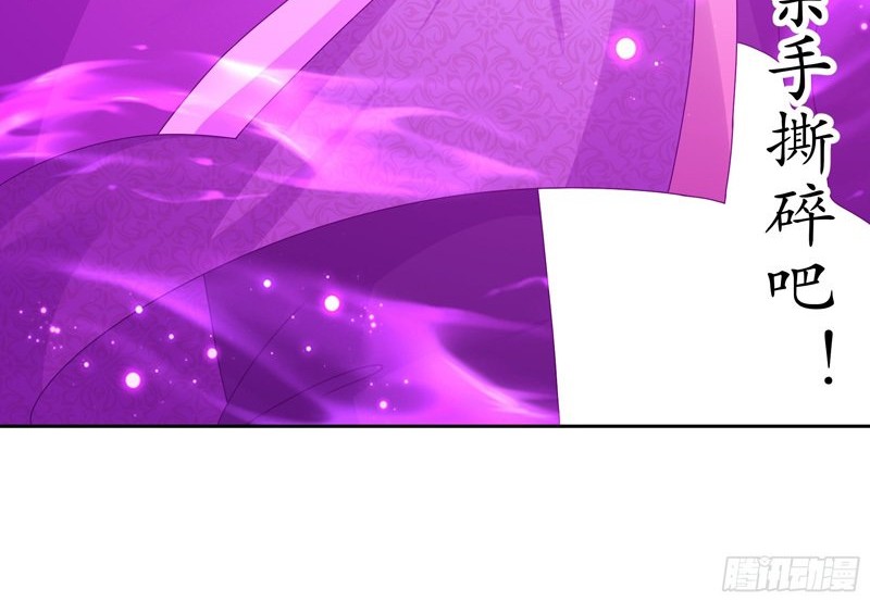 Start With Seven Stunning Senior Sisters Chapter 6 - halaman 29