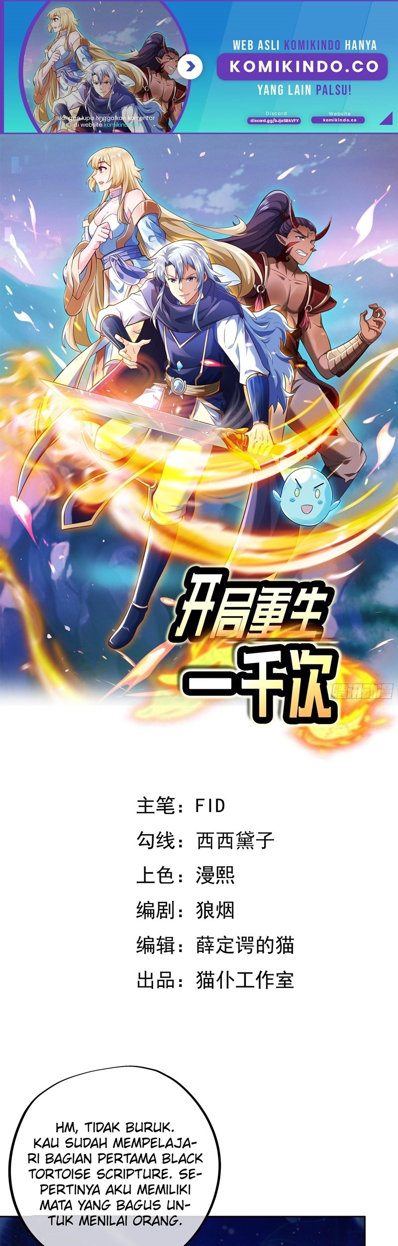 Starting After Thousandth Rebirth Chapter 13 - halaman 2